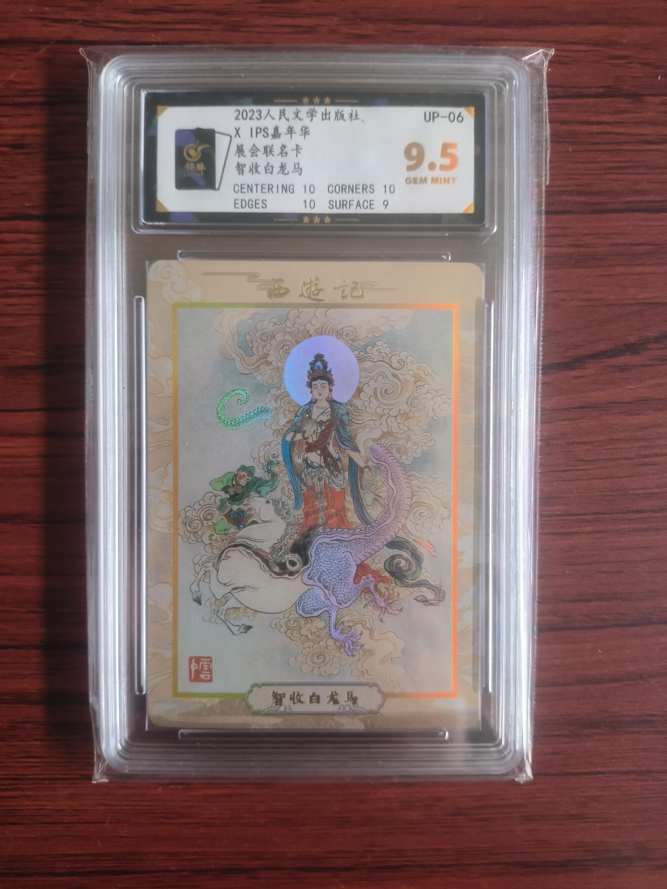 卡牌拍卖（捡漏，送拍）