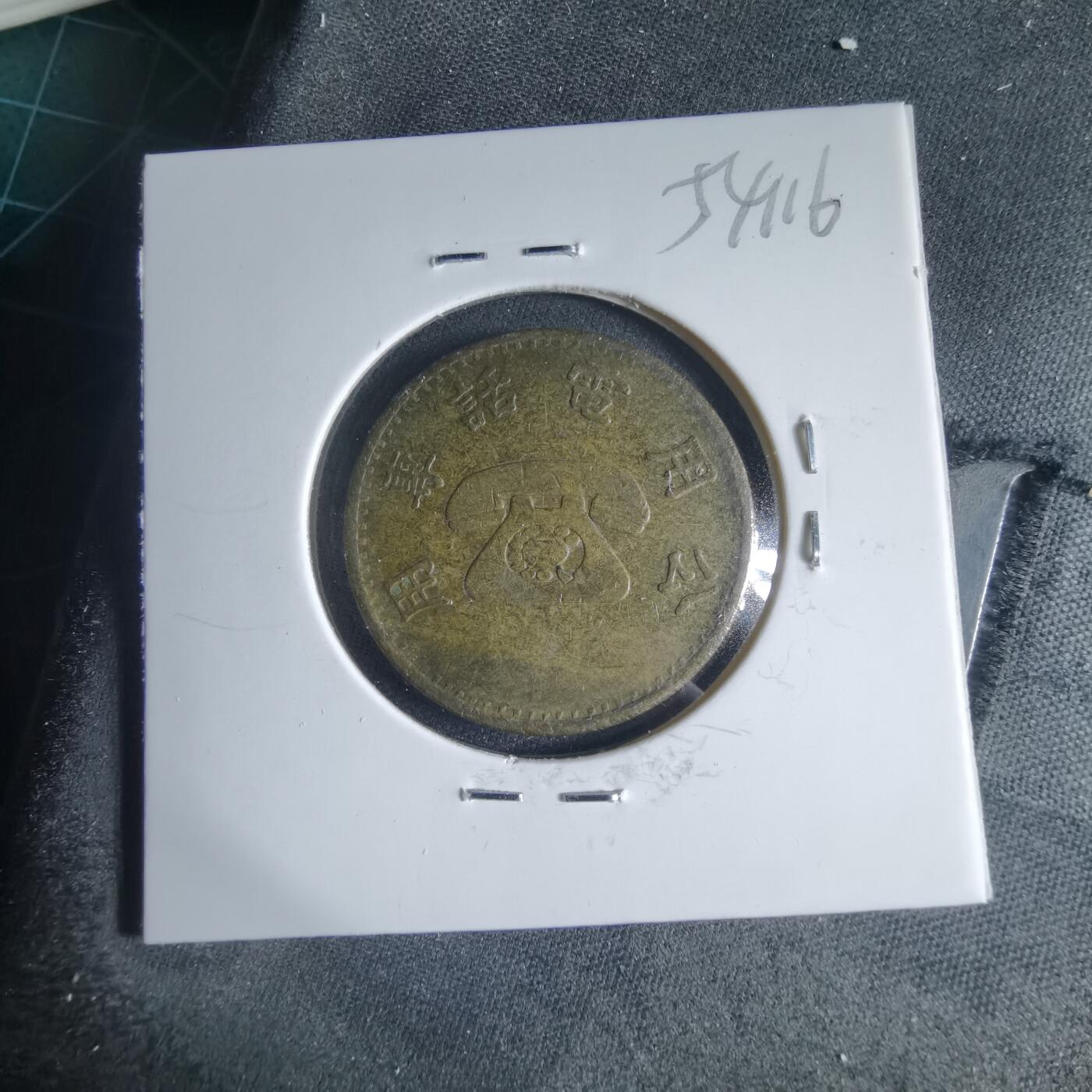 沼泽如烟--第954场