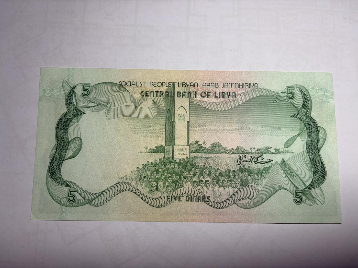 2026年集古藏今外币拍卖第一期-第3场—（总第300拍-纸币专场），本期拍完结算一次，发货时间2-3天，休息几天后继续新的一期拍卖。