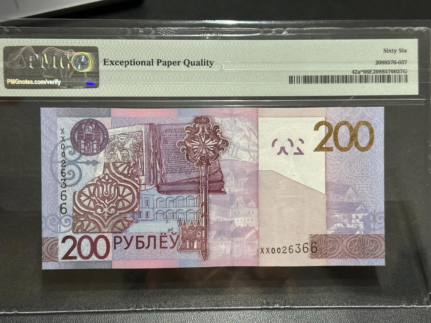 🎉🎉🎉《外钞收藏家》第六百期（年度庆典场）（本平台长期征集拍品、欢迎藏友们联系合作）❤️❤️❤️