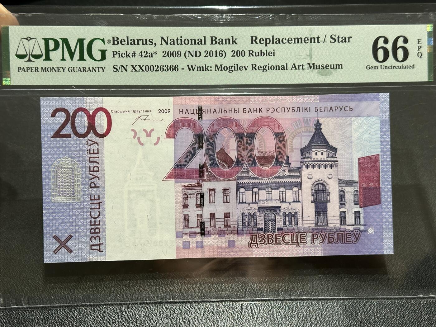 🎉🎉🎉《外钞收藏家》第六百期（年度庆典场）（本平台长期征集拍品、欢迎藏友们联系合作）❤️❤️❤️