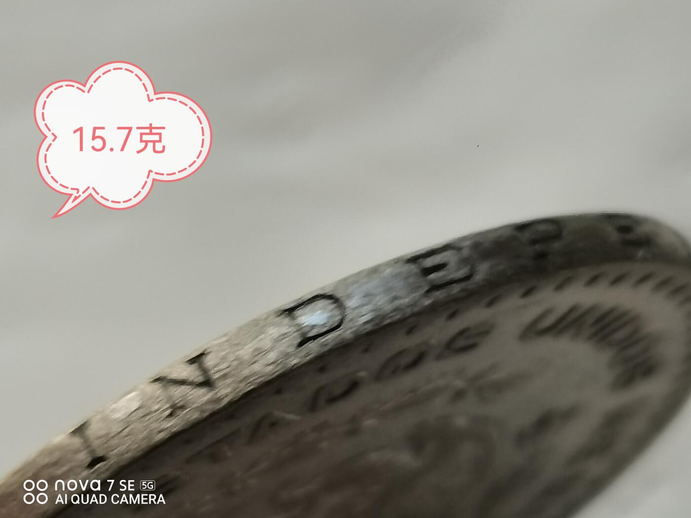 外国外币 墨西哥1962年一比索银币