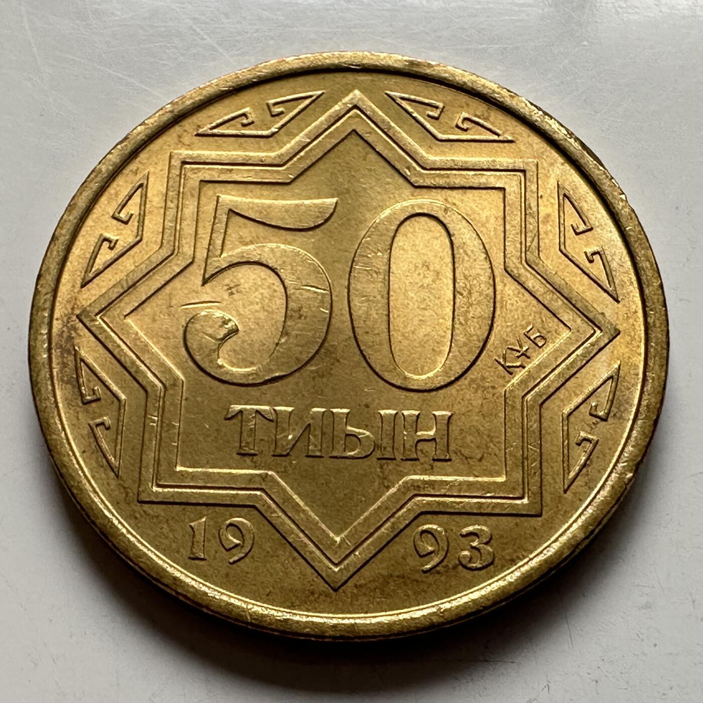 🌹外币初藏🌹🐯2026年第4场  每周二四六晚8️⃣点 接代拍