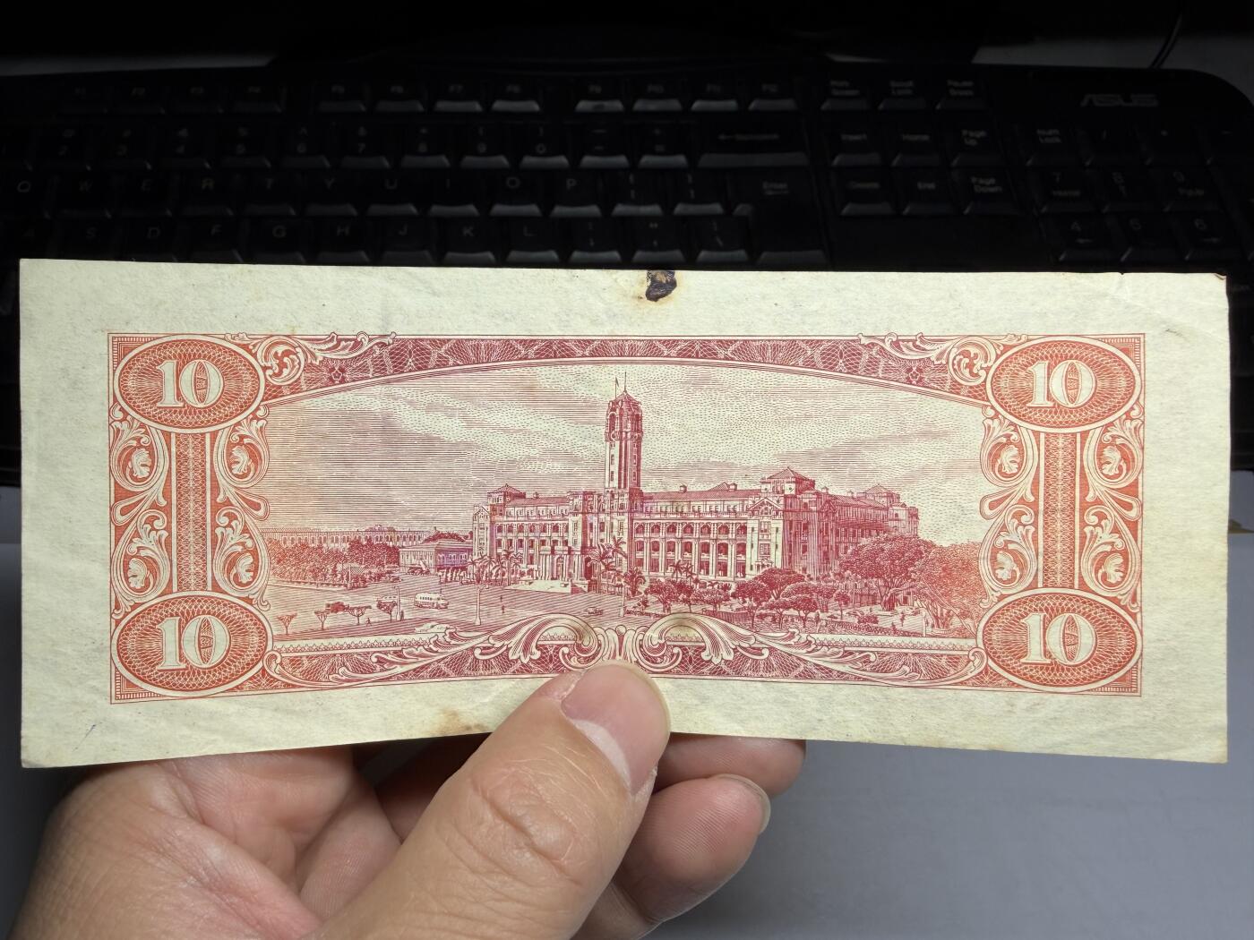 2026年集古藏今外币拍卖第一期-第3场—（总第300拍-纸币专场），本期拍完结算一次，发货时间2-3天，休息几天后继续新的一期拍卖。 明国49年10元