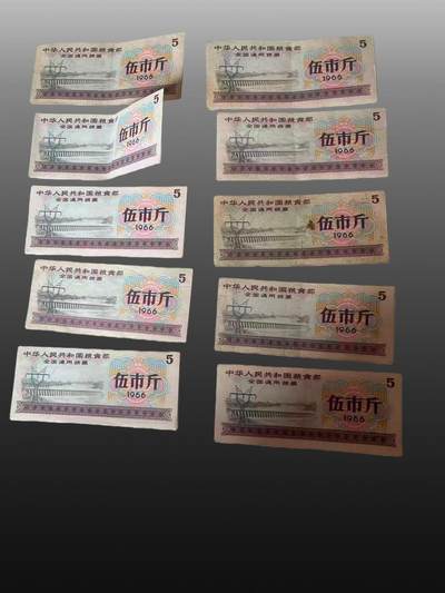 华旦票证专场 - 全国粮票10张