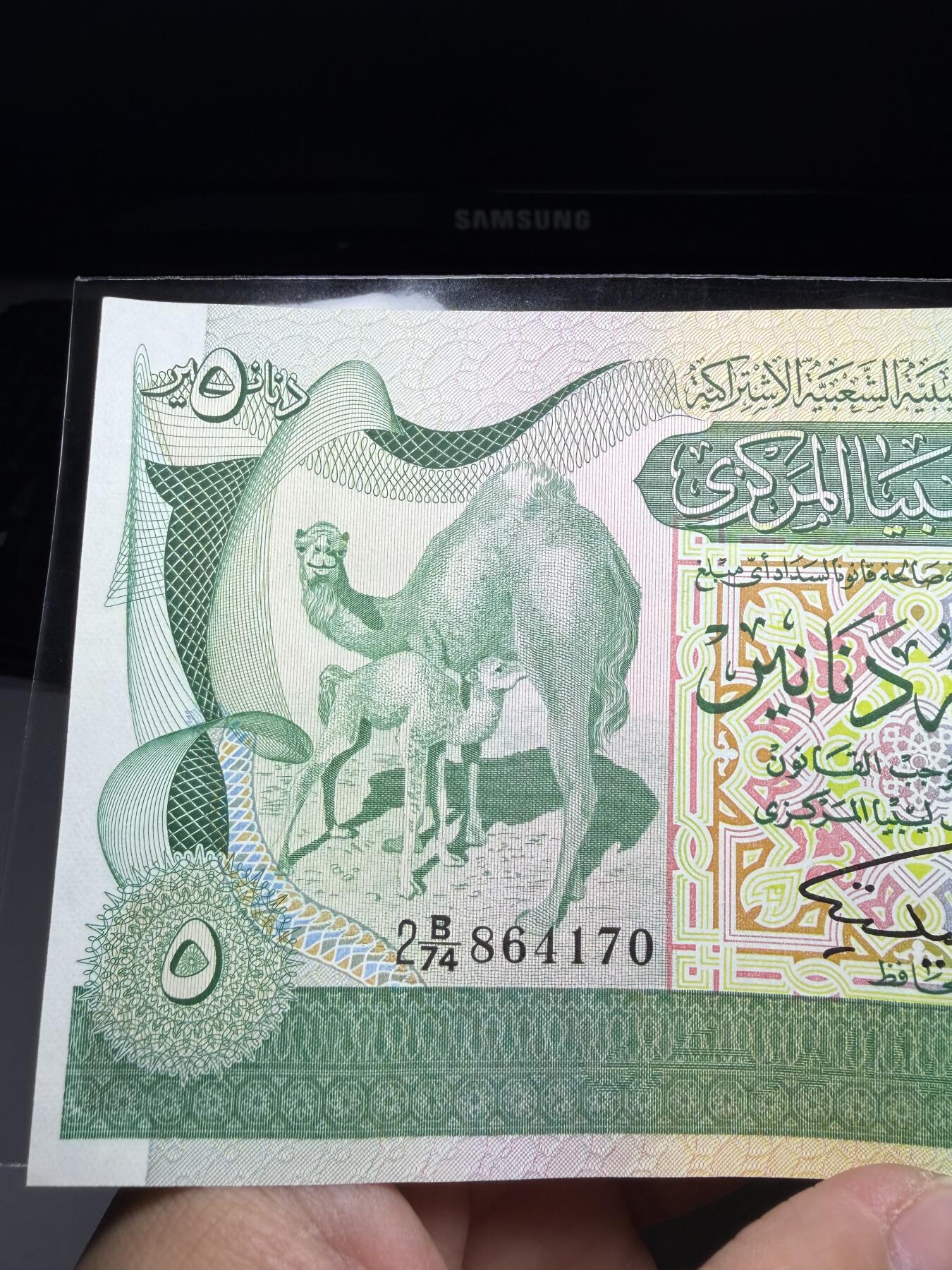 2026年集古藏今外币拍卖第一期-第3场—（总第300拍-纸币专场），本期拍完结算一次，发货时间2-3天，休息几天后继续新的一期拍卖。