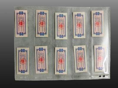 华旦票证专场 - 全国粮票40张