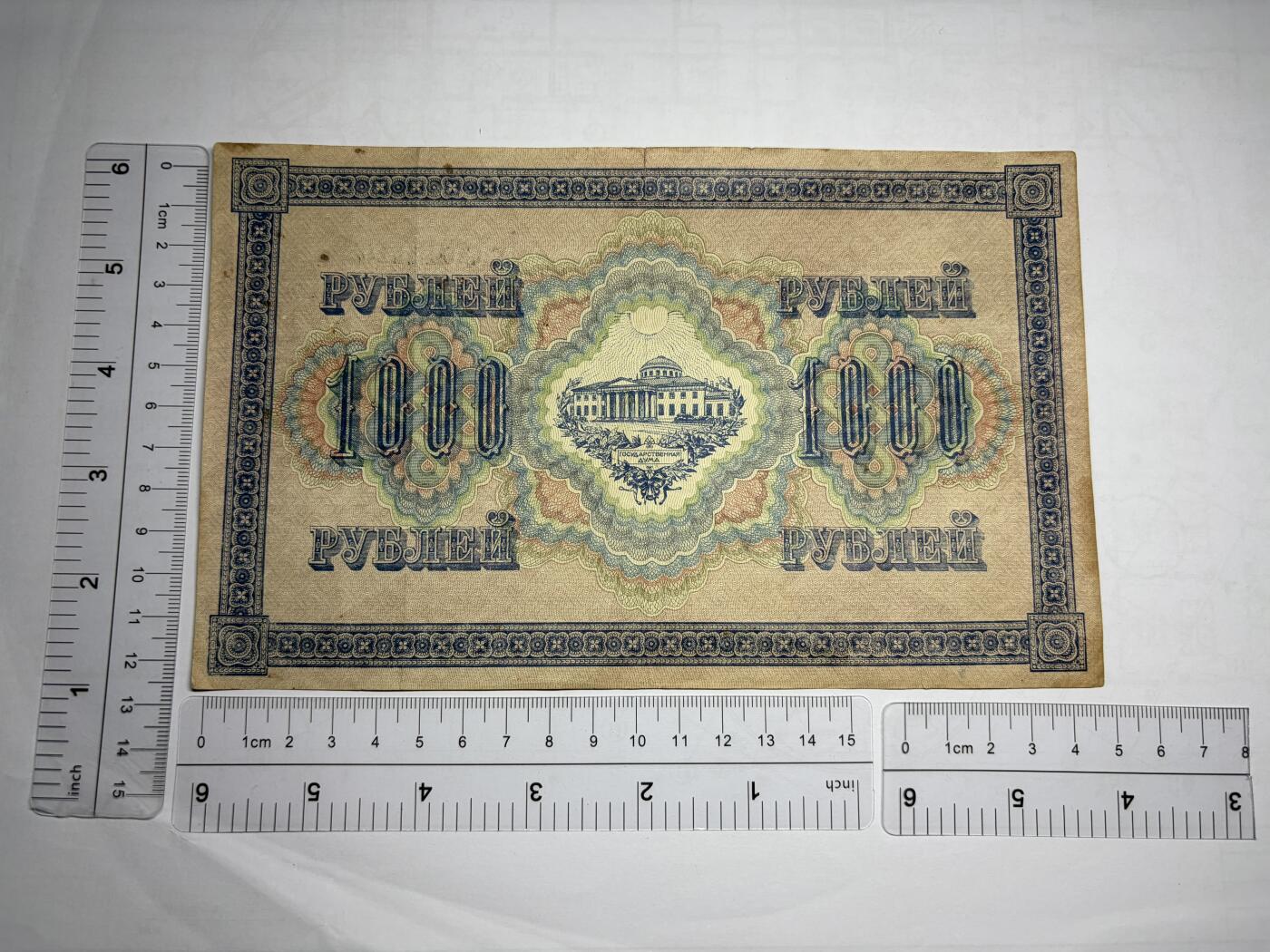 2026年集古藏今外币拍卖第一期-第3场—（总第300拍-纸币专场），本期拍完结算一次，发货时间2-3天，休息几天后继续新的一期拍卖。