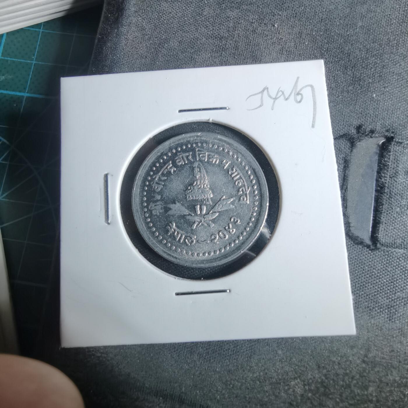 沼泽如烟--第954场 尼泊尔