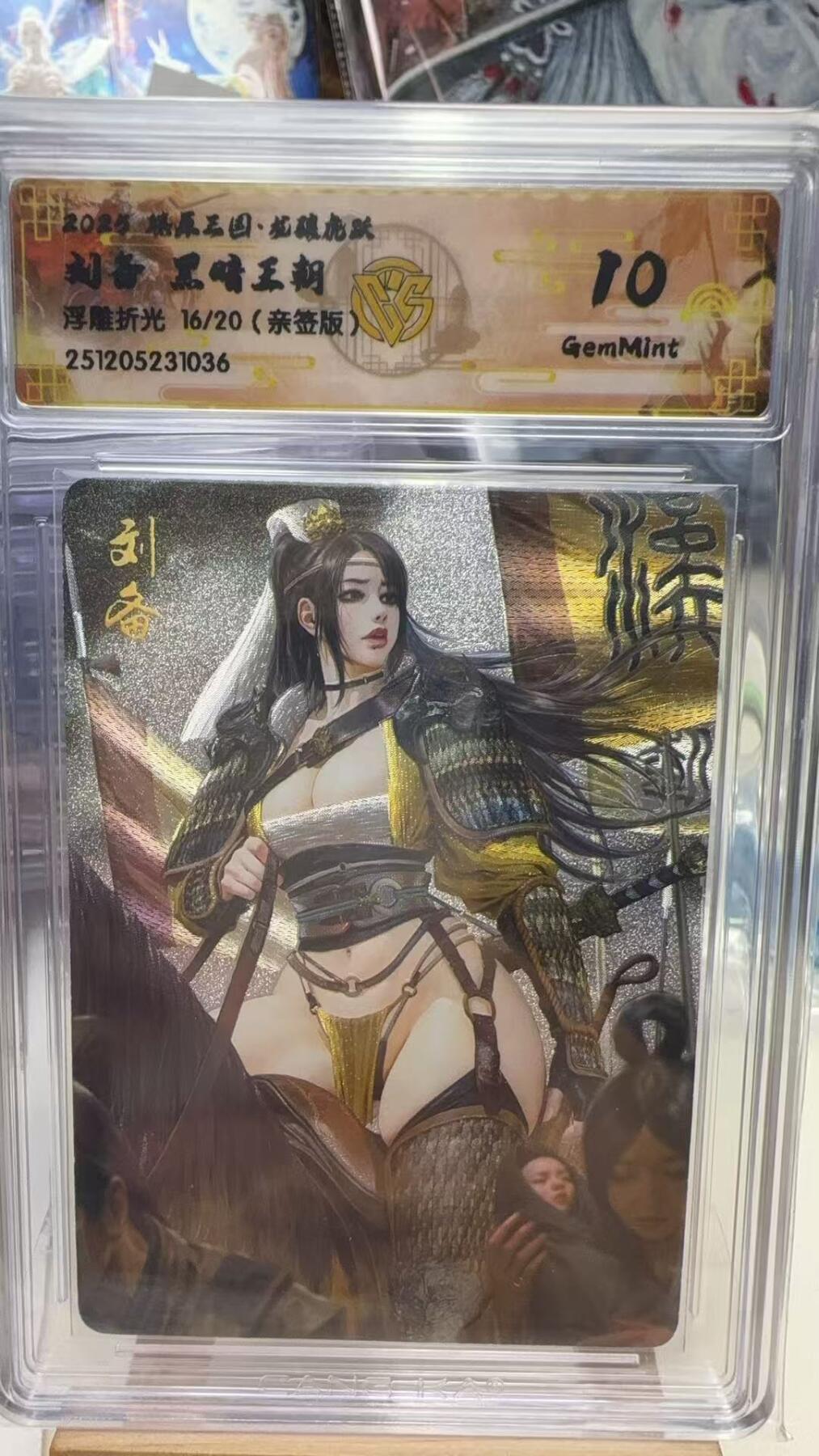 秋萤阁第40期 (1月7号周三晚上20点截拍，欢迎竞拍) 