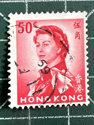 第1095 邮票专场 （无押金，捡漏，全场50包邮，偏远地区除外，接收代拍业务，本店十天发一次货） - 香港邮票