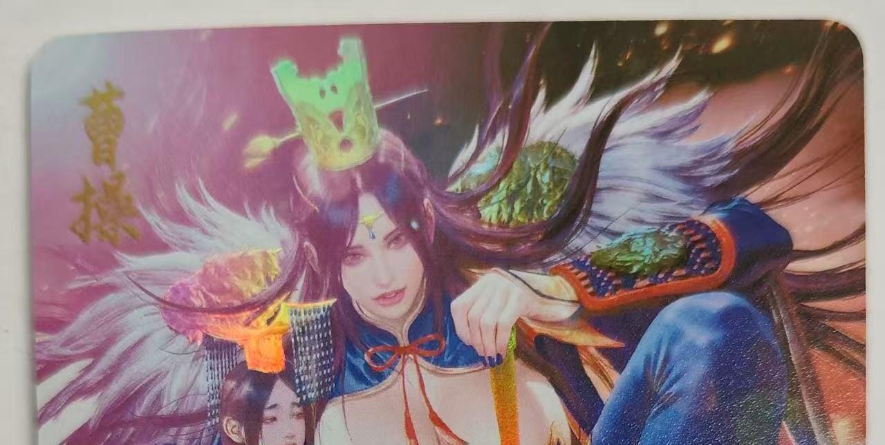 丫丫卡拍--燎原三国&各种裸卡特别场（1月9日22点截拍） 【限定彩闪裸卡】焱卡燎原三国·龙骧虎跃《黑暗王朝》曹操