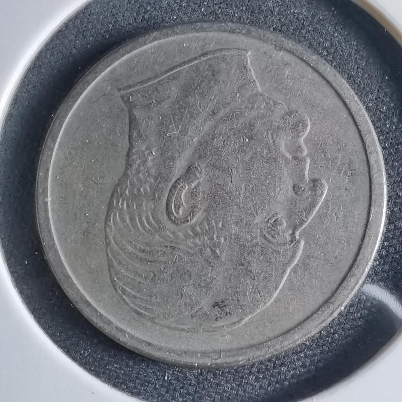 沼泽如烟--第954场 挪威1964年50欧尔