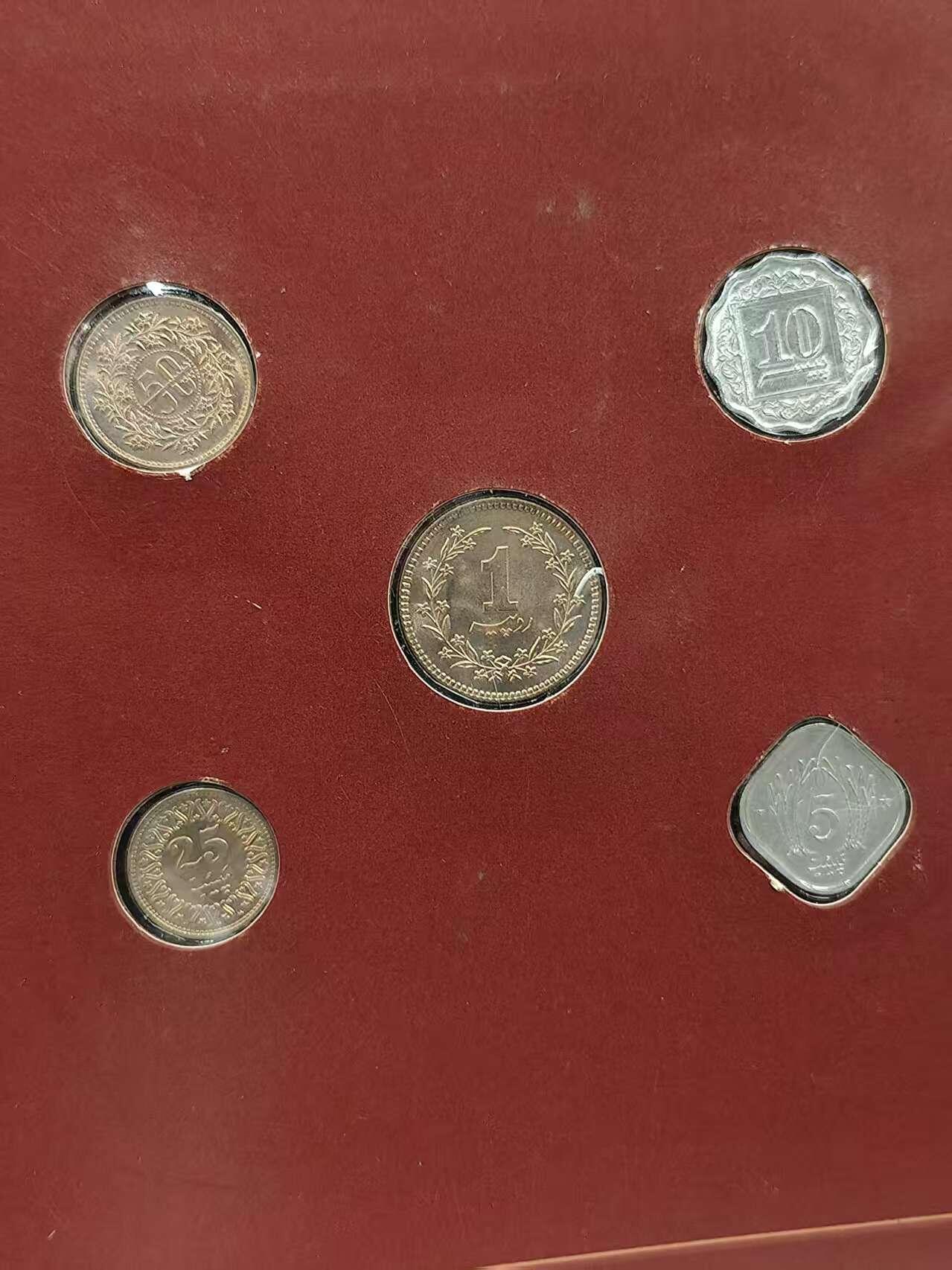 G&W世界散币，银币处理专场（第42场） 富兰克林-巴基斯坦5枚套