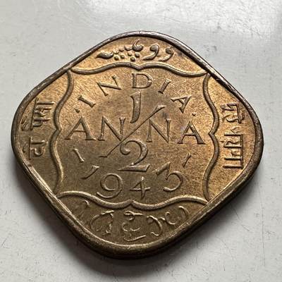 🌹外币初藏🌹🐯2026年第4场  每周二四六晚8️⃣点 接代拍 - 印度1943年1/2安娜