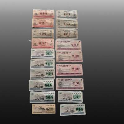 华旦票证专场 - 全国通用粮票（11张地方粮票12张）