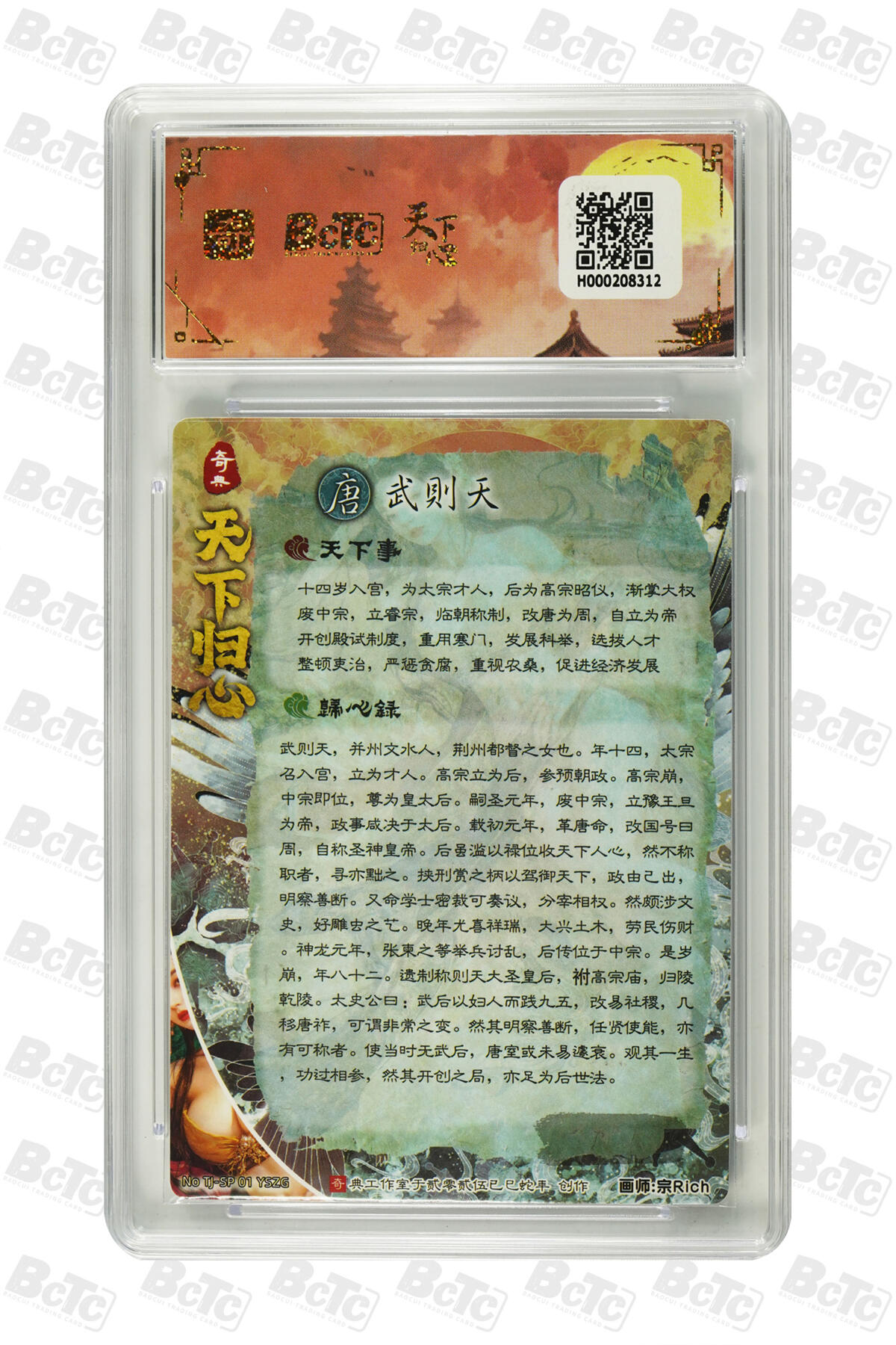 欢迎送拍、零成本上架，释放现金流，合理分配上拍卡品