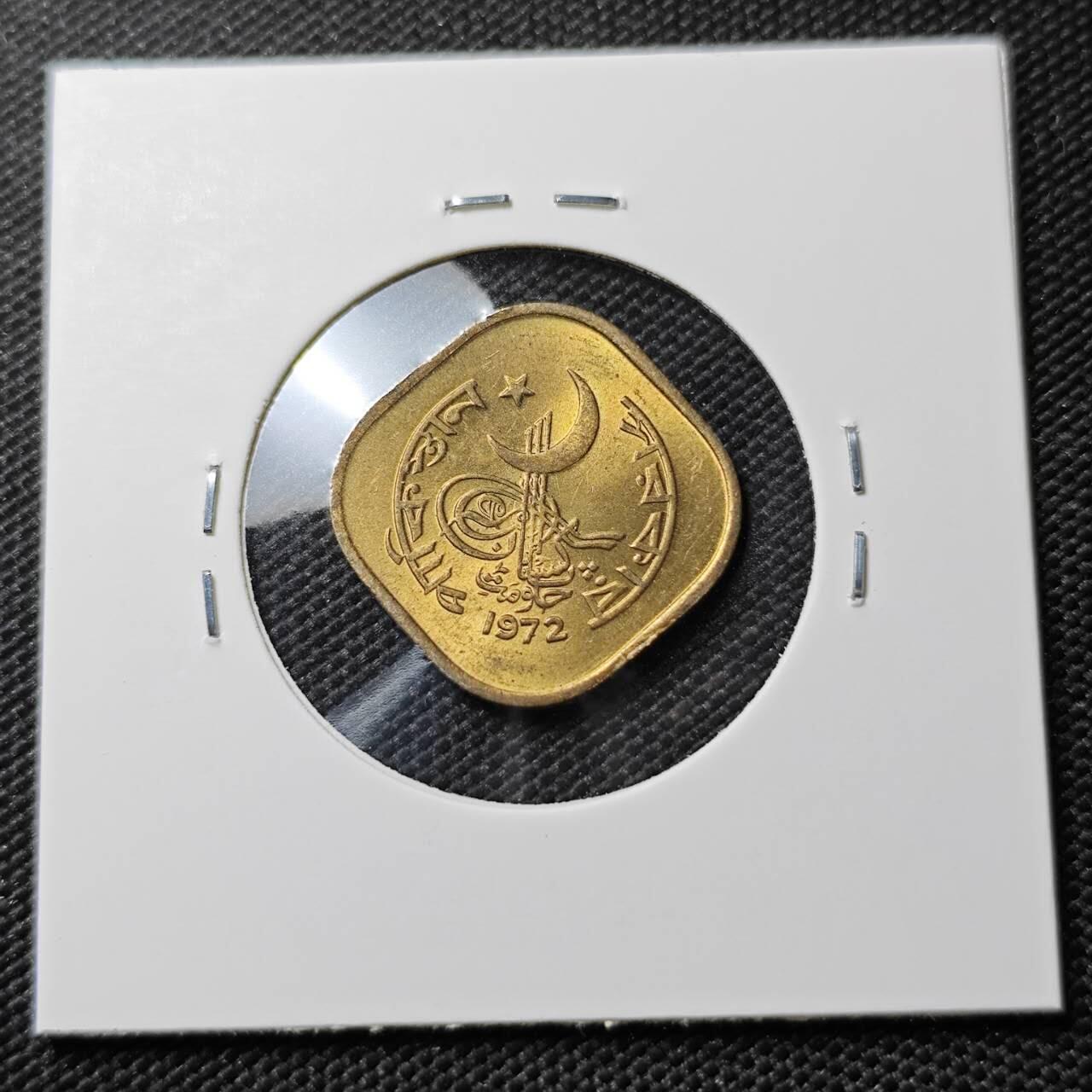 KK钱币收藏小铺  第387期  2月预留时间 周末发货  巴基斯坦5派沙铜币 好品