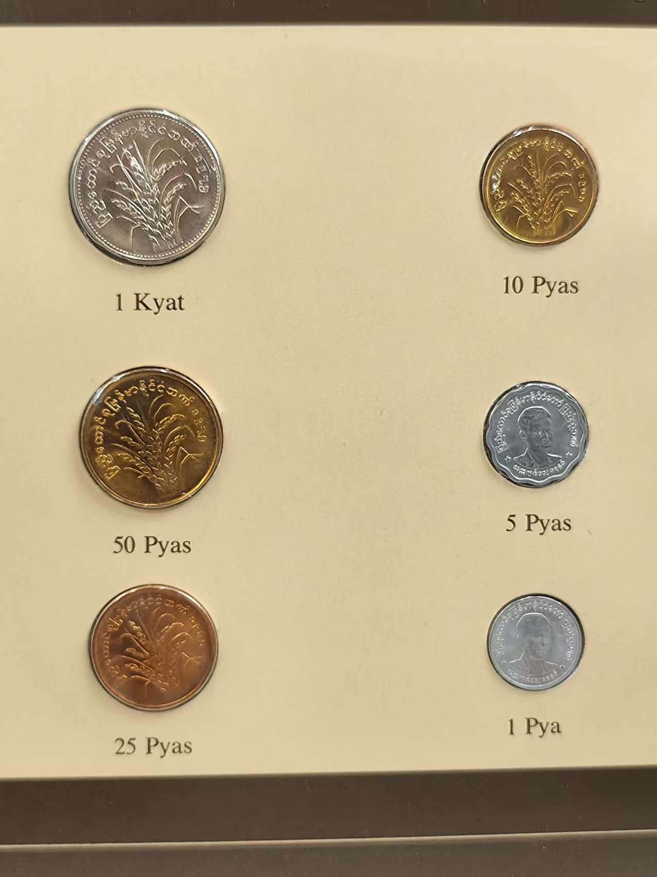 G&W世界散币，银币处理专场（第42场） 富兰克林-缅甸6枚套