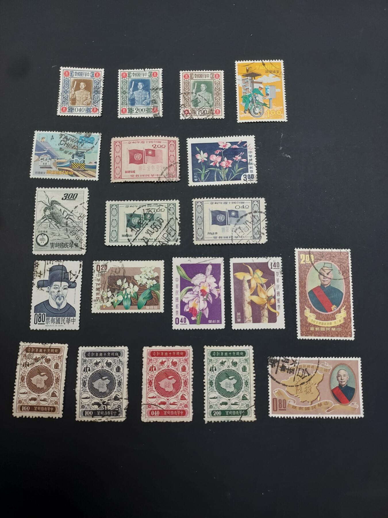 博彦收藏  TM 1月14日 8点 邮票专场 全场包邮