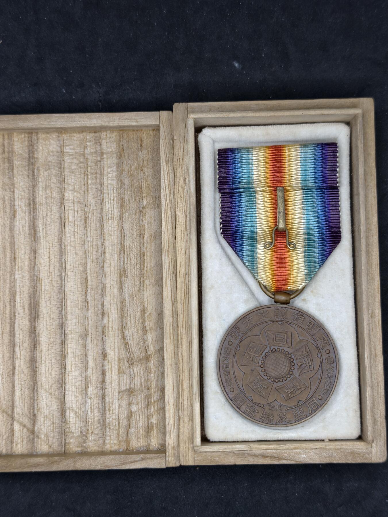 凯旋世界勋赏（第21期冬季大拍）（欢迎送拍）（对拍品有疑问请询问客服，不接受到手刀，出价默认拍品品相。请认真阅读拍卖规则！出价默认已认可！）（收到货请录制开箱视频，无视频概不处理问题。）