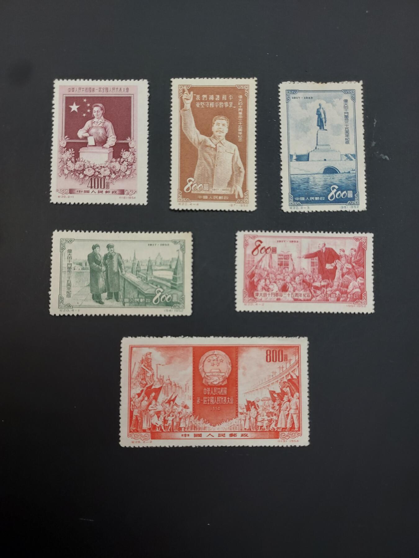 博彦收藏  TM 1月14日 8点 邮票专场 全场包邮