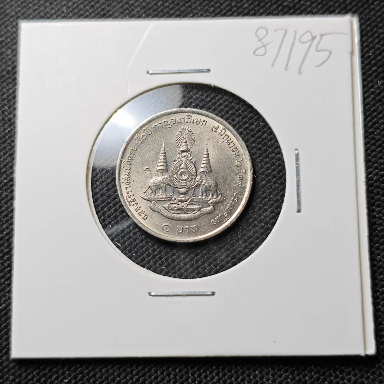 KK钱币收藏小铺  第387期  2月预留时间 周末发货  泰国纪念币