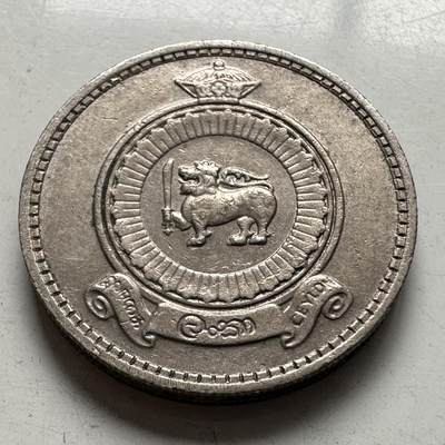 🌹外币初藏🌹🐯2026年第4场  每周二四六晚8️⃣点 接代拍 - 锡兰1963年25分