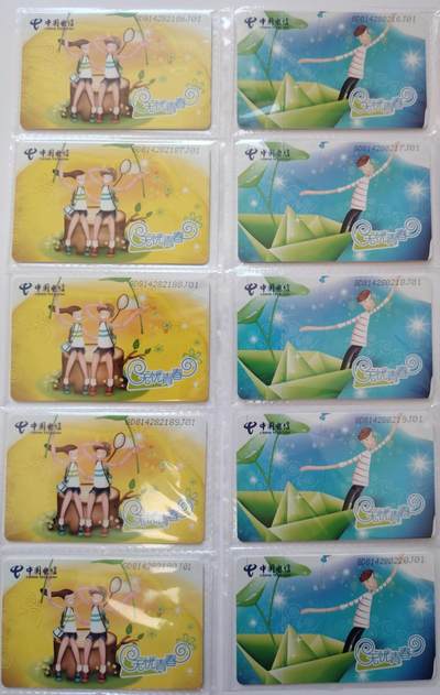 公藏第60期裸卡拍卖 - 电信IC卡（IC-P71  无忧青春）2全广东版，5套原封套。芯片光亮。。