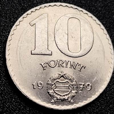 泉币菌-第167场- 新年第十场 精品福利场 - 原光极美 1979年 匈牙利 10福林 镍制硬币 28mm 纪念币铜钱 