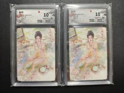 天玑星卡拍第158期《1.8周四截拍》持续收拍收评中 满赠卡需备注 - 焱卡文化 豪杰传 杜夫人 普卡 两张 保粹10