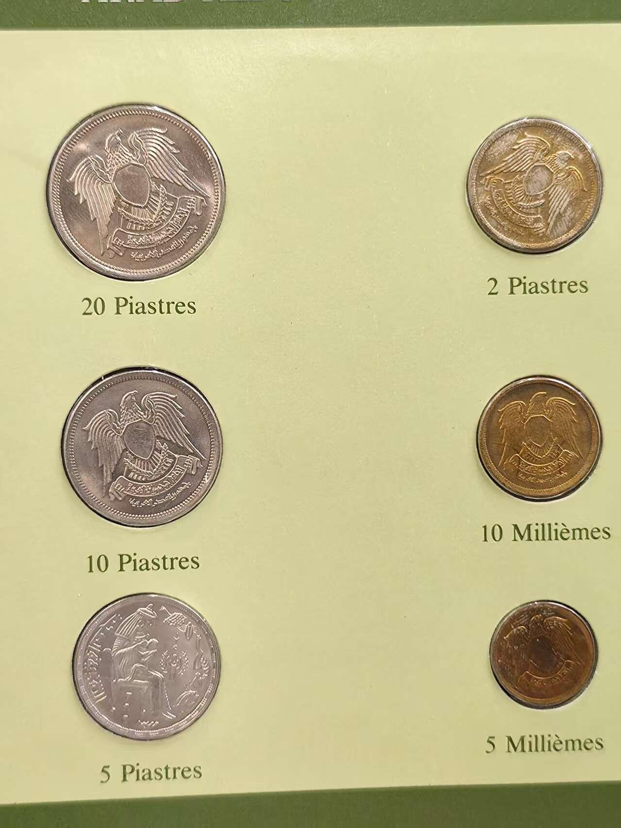 G&W世界散币，银币处理专场（第42场） 富兰克林-埃及6枚套