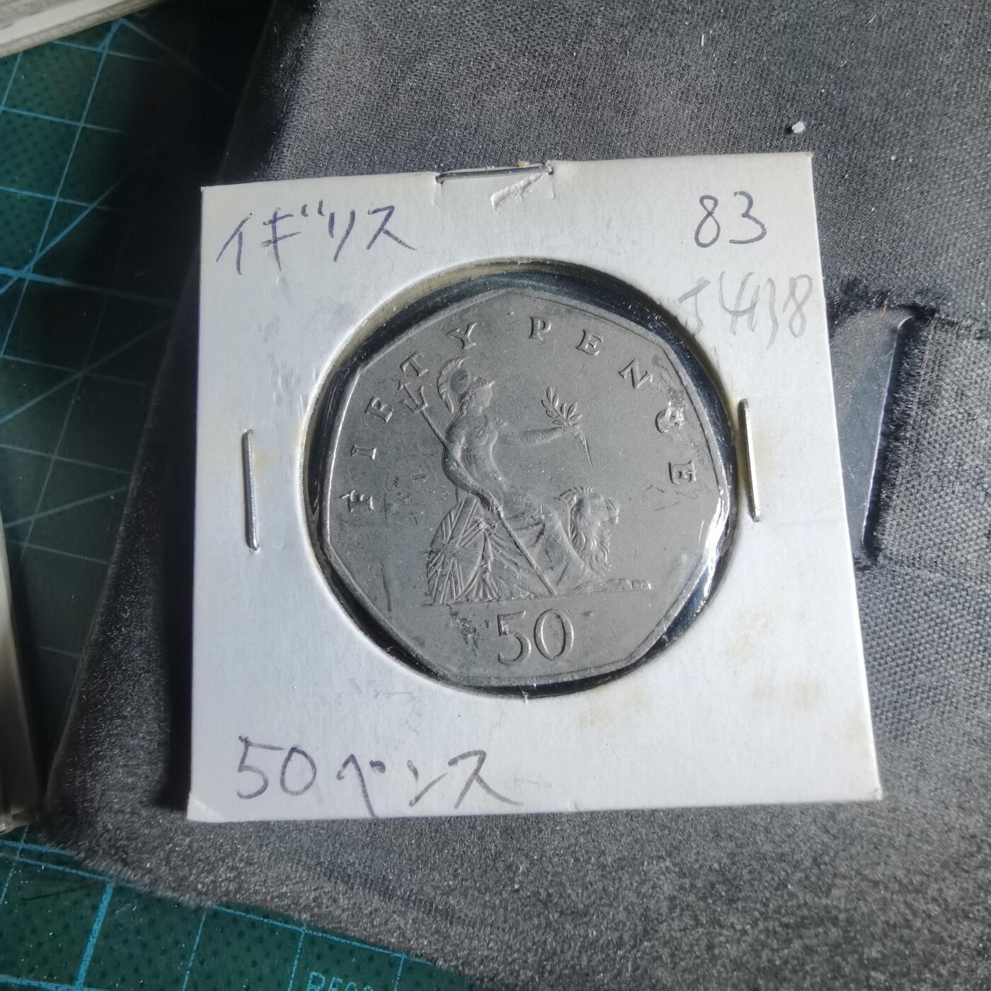 沼泽如烟--第954场 英国1983年50便士