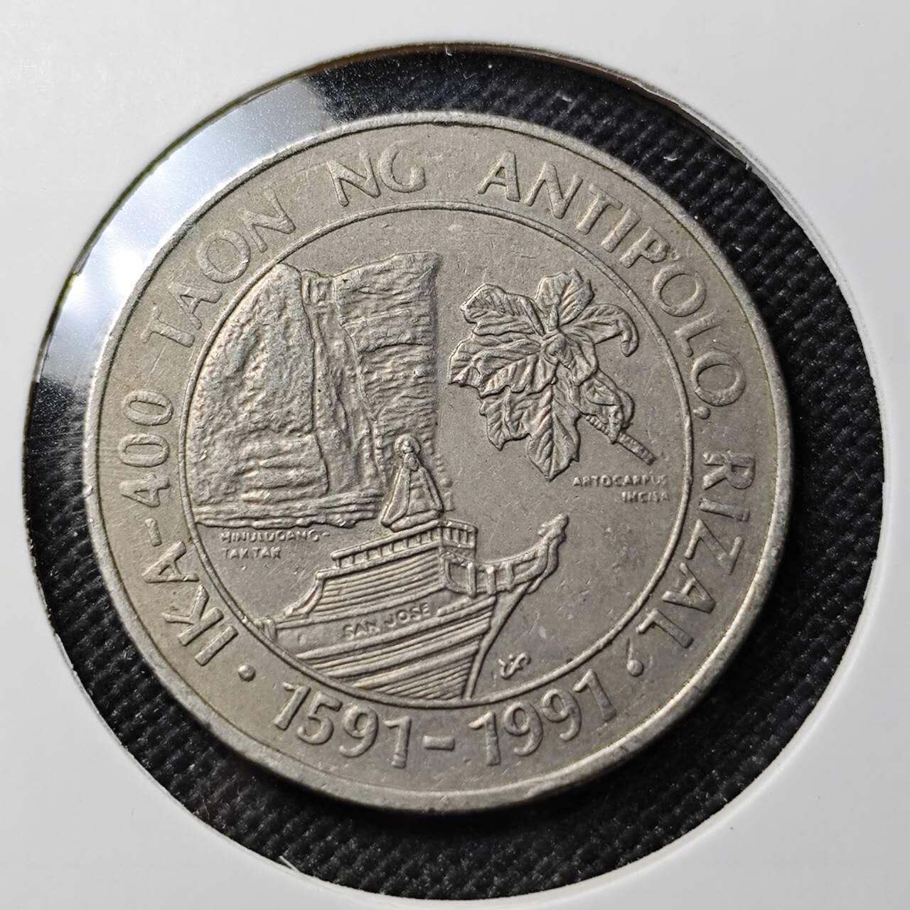 KK钱币收藏小铺  第387期  2月预留时间 周末发货  1991菲律宾1比索纪念币