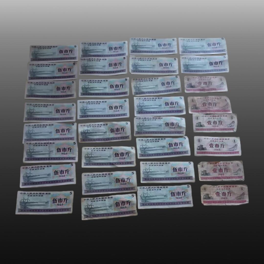 华旦票证专场 粮票