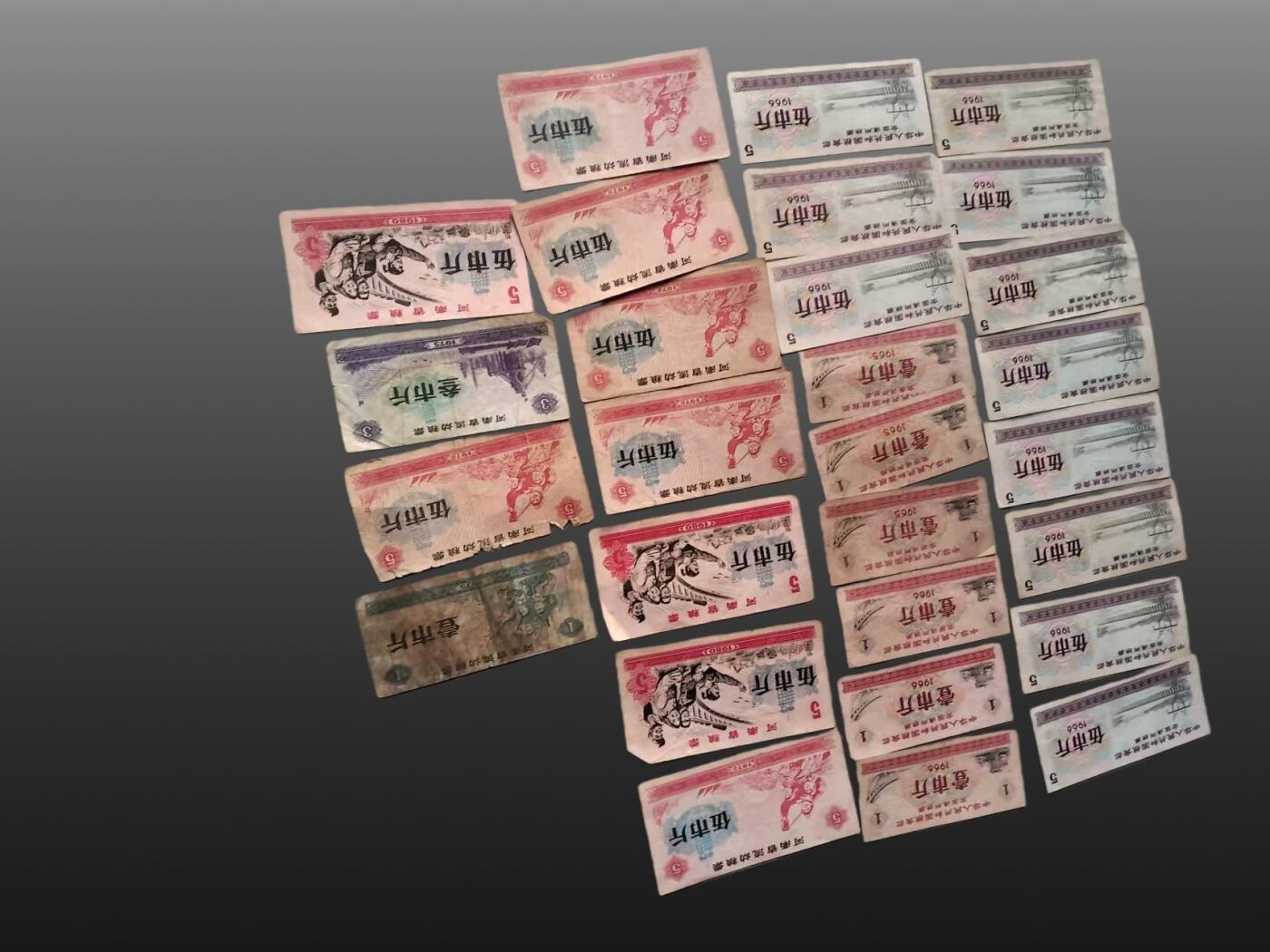 华旦票证专场 粮票