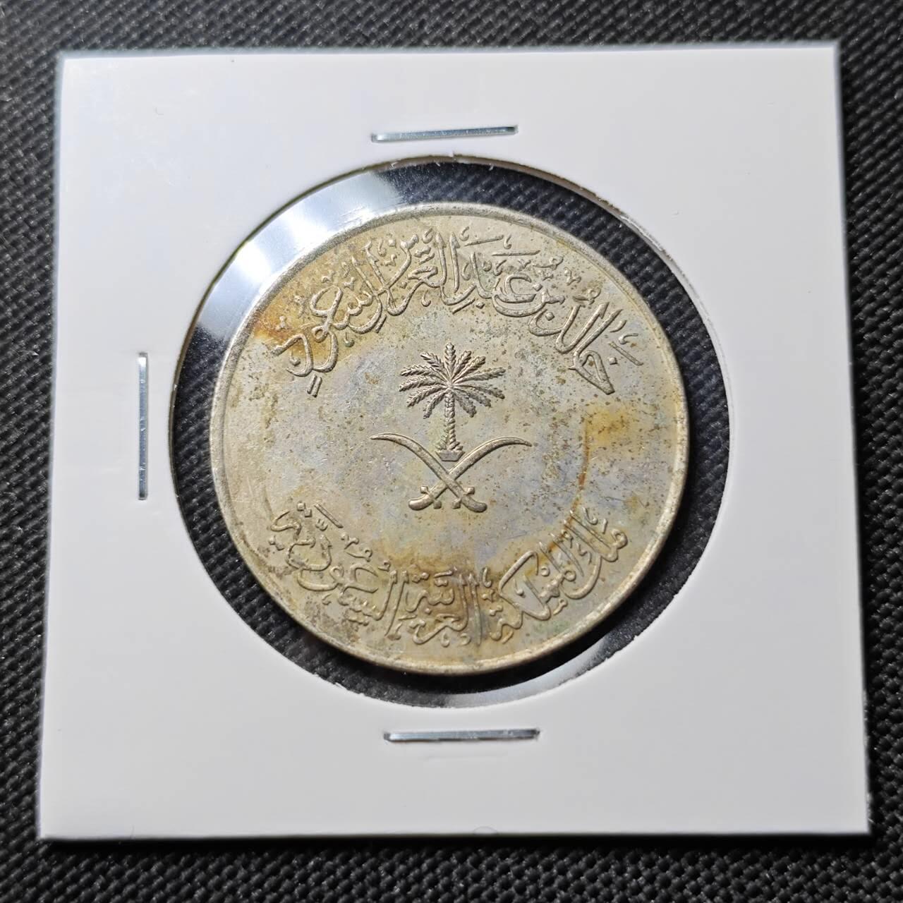 KK钱币收藏小铺  第387期  2月预留时间 周末发货  沙特阿拉伯100哈拉拉