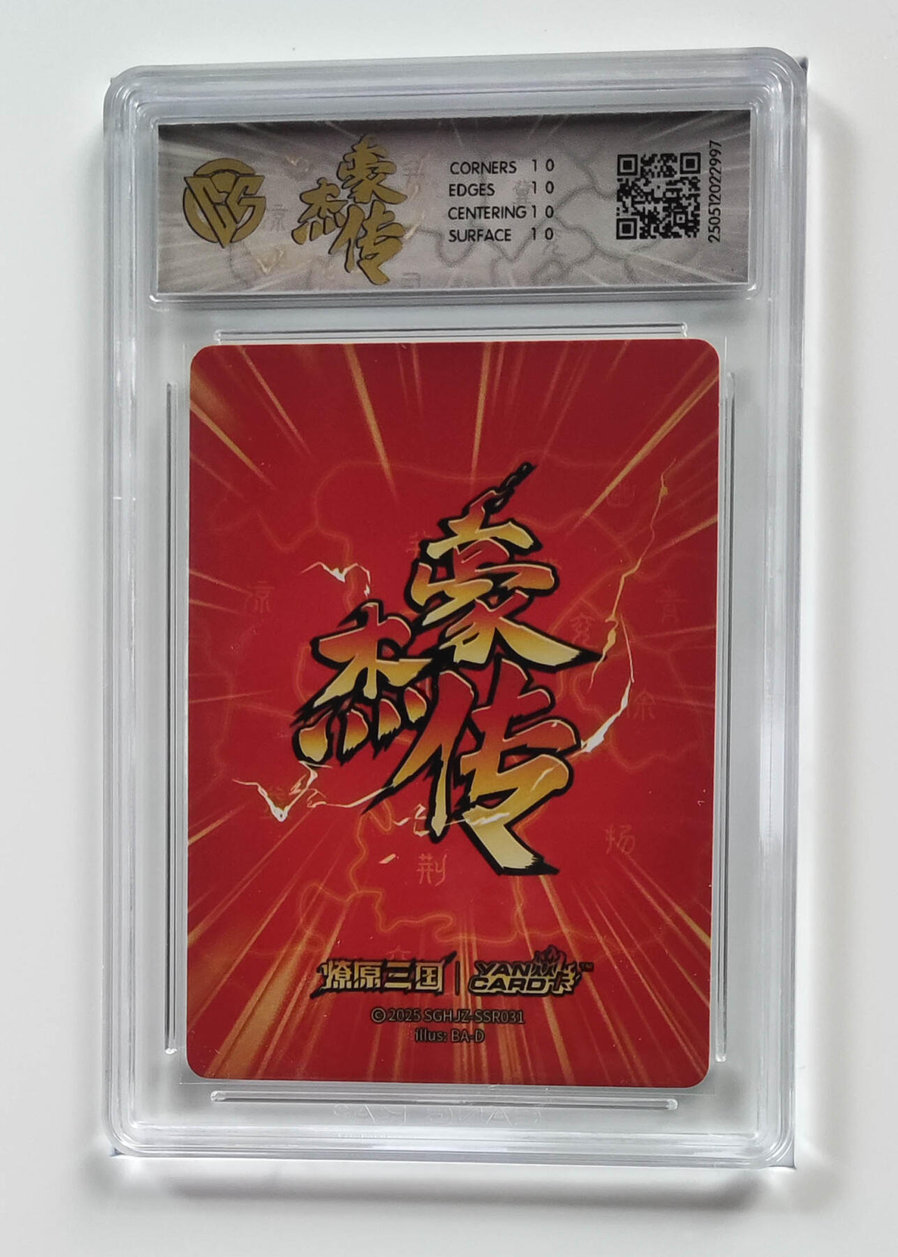 欢迎送拍、零成本上架，释放现金流，合理分配上拍卡品