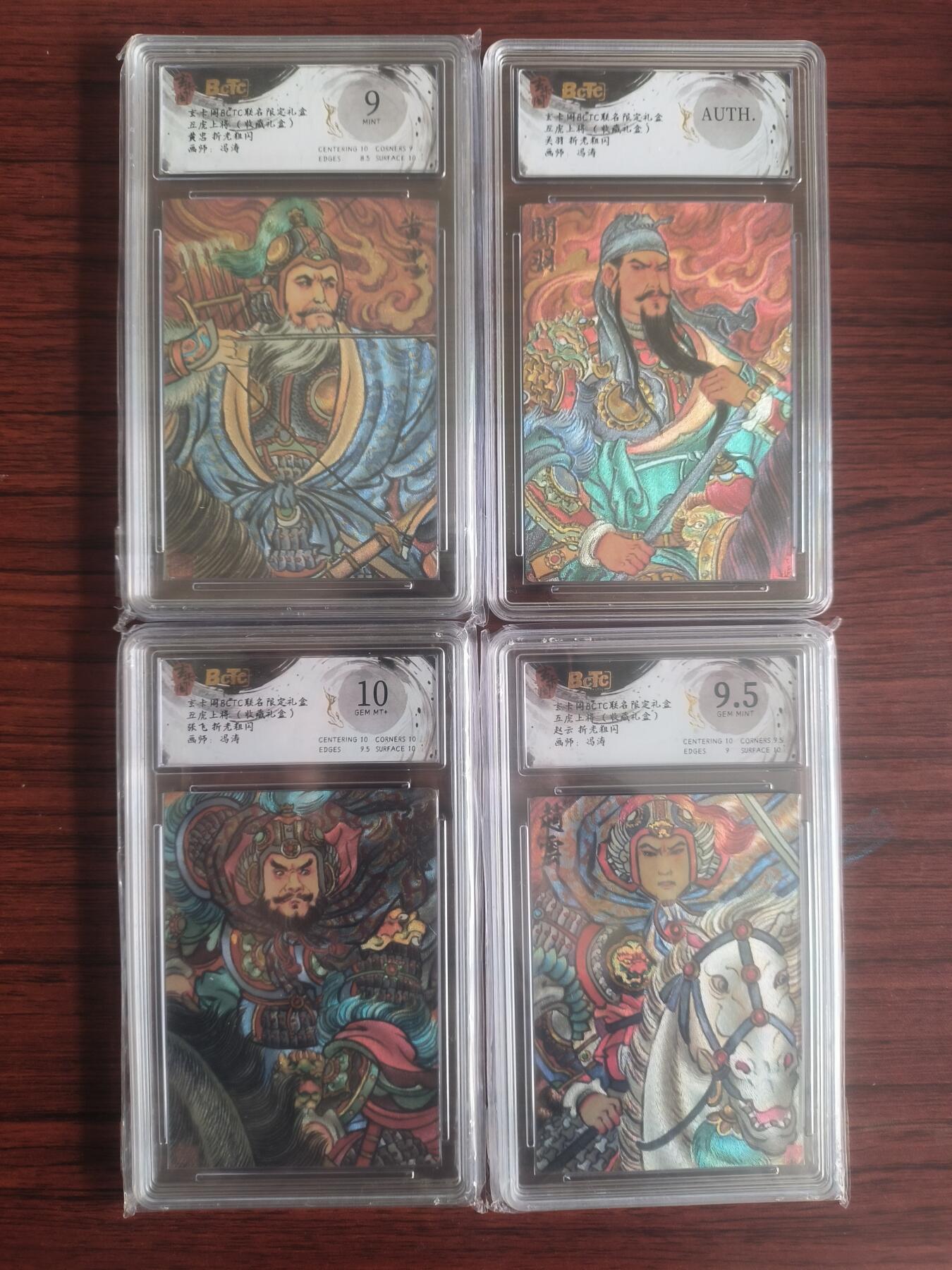 卡牌拍卖（捡漏，送拍）