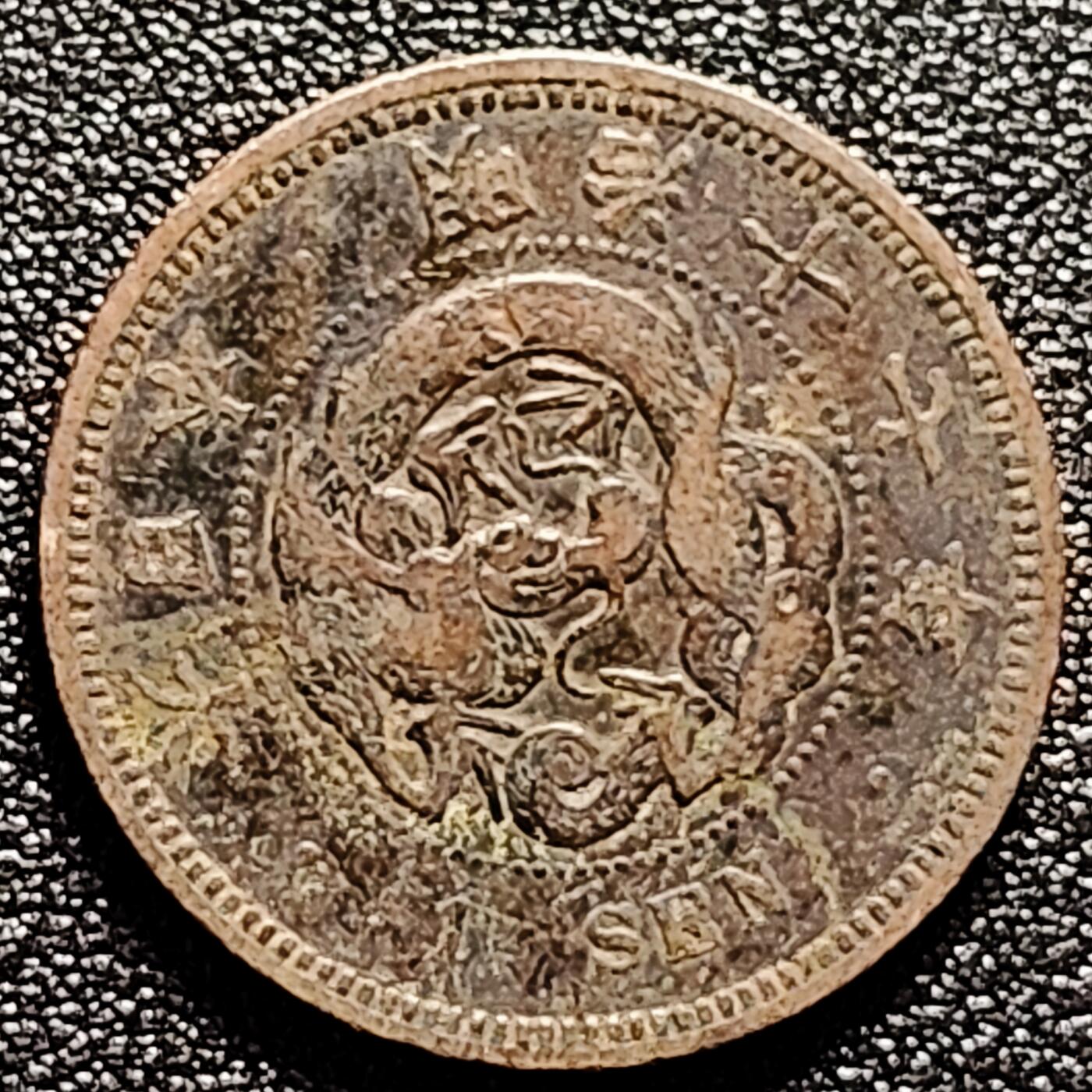 泉币菌-第166场- 新年第九场 精品福利场 。