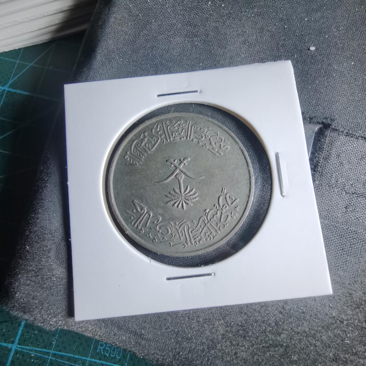 沼泽如烟--第954场 沙特