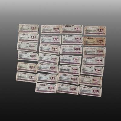 华旦票证专场 - 27张伍市斤全国粮票