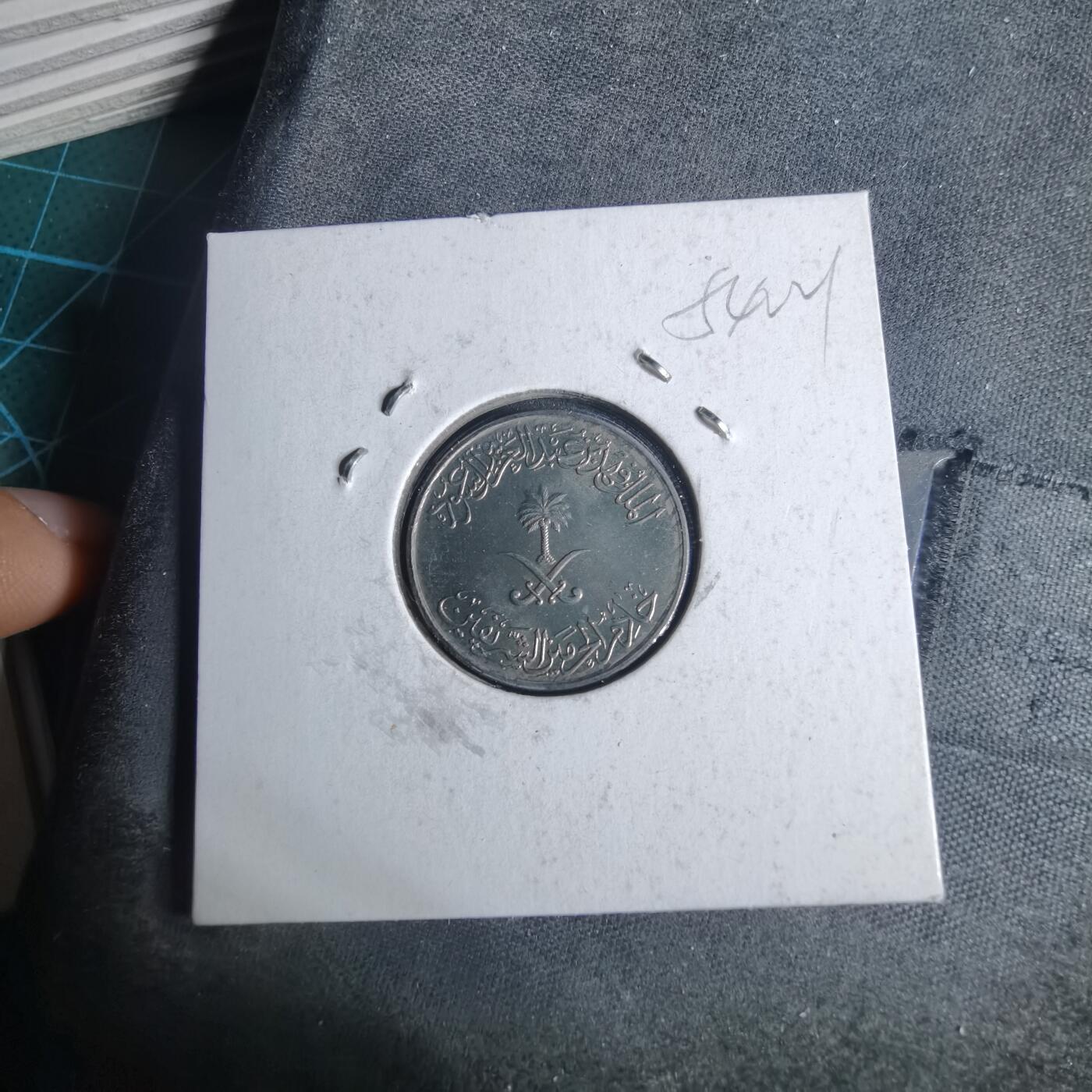 沼泽如烟--第954场 沙特