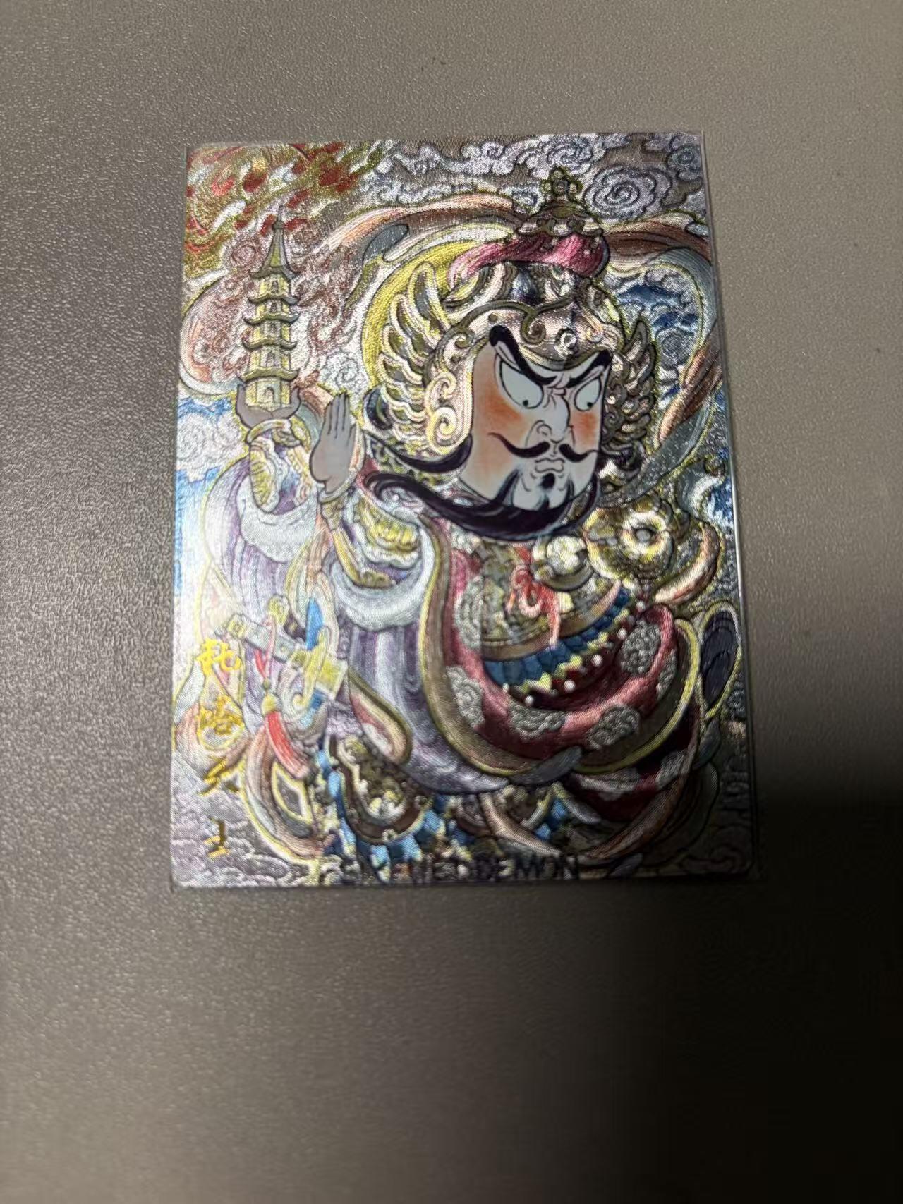 秋萤阁第40期 (1月7号周三晚上20点截拍，欢迎竞拍)  卡德曼武韵红颜 三国演义 山丘 托塔天王