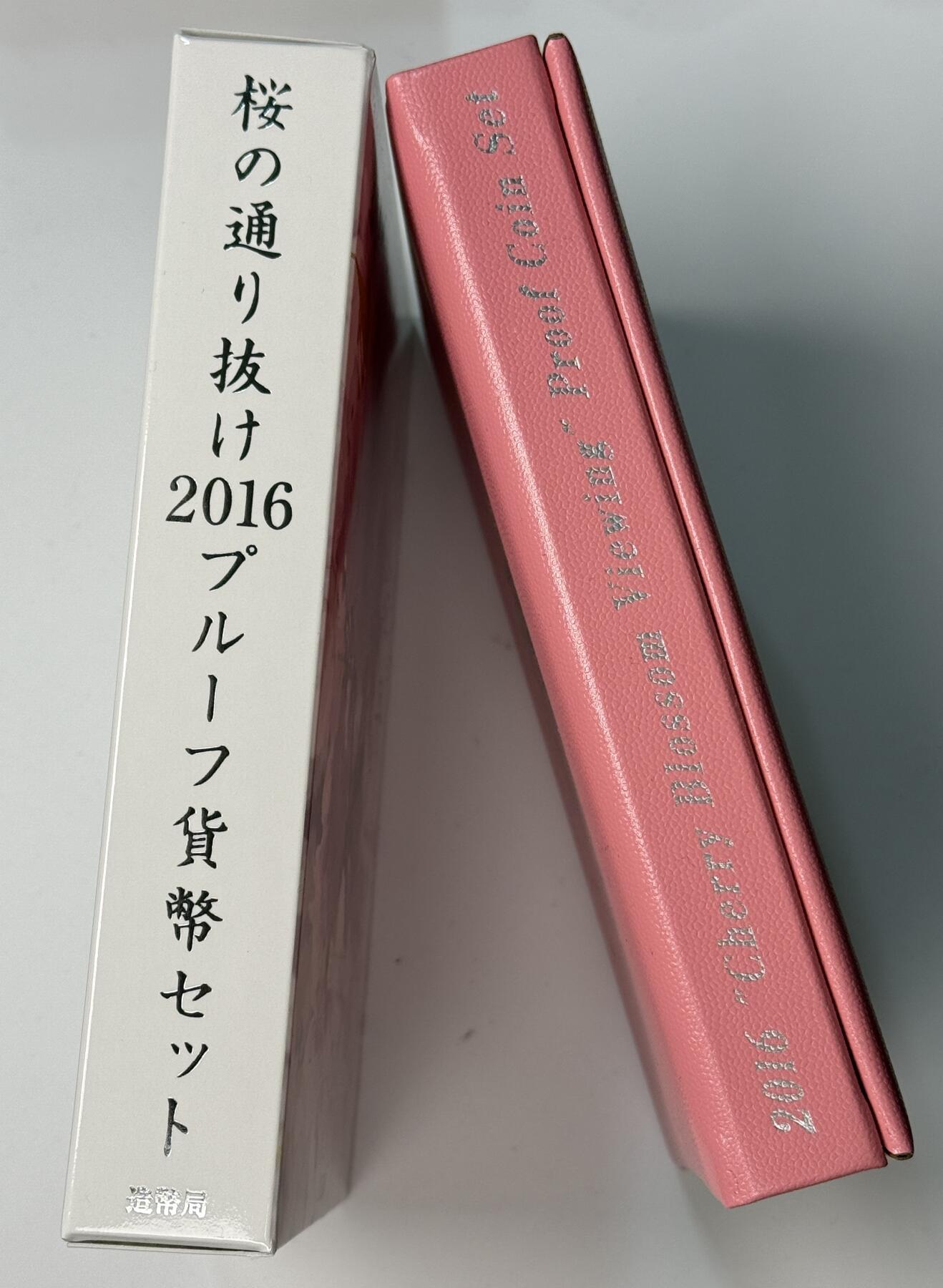S&S Numismatic世界钱币-拍卖 第118期  日本2016年 赏樱系列-牡丹 6枚精制套币+1枚20克彩色银章 官方卡币