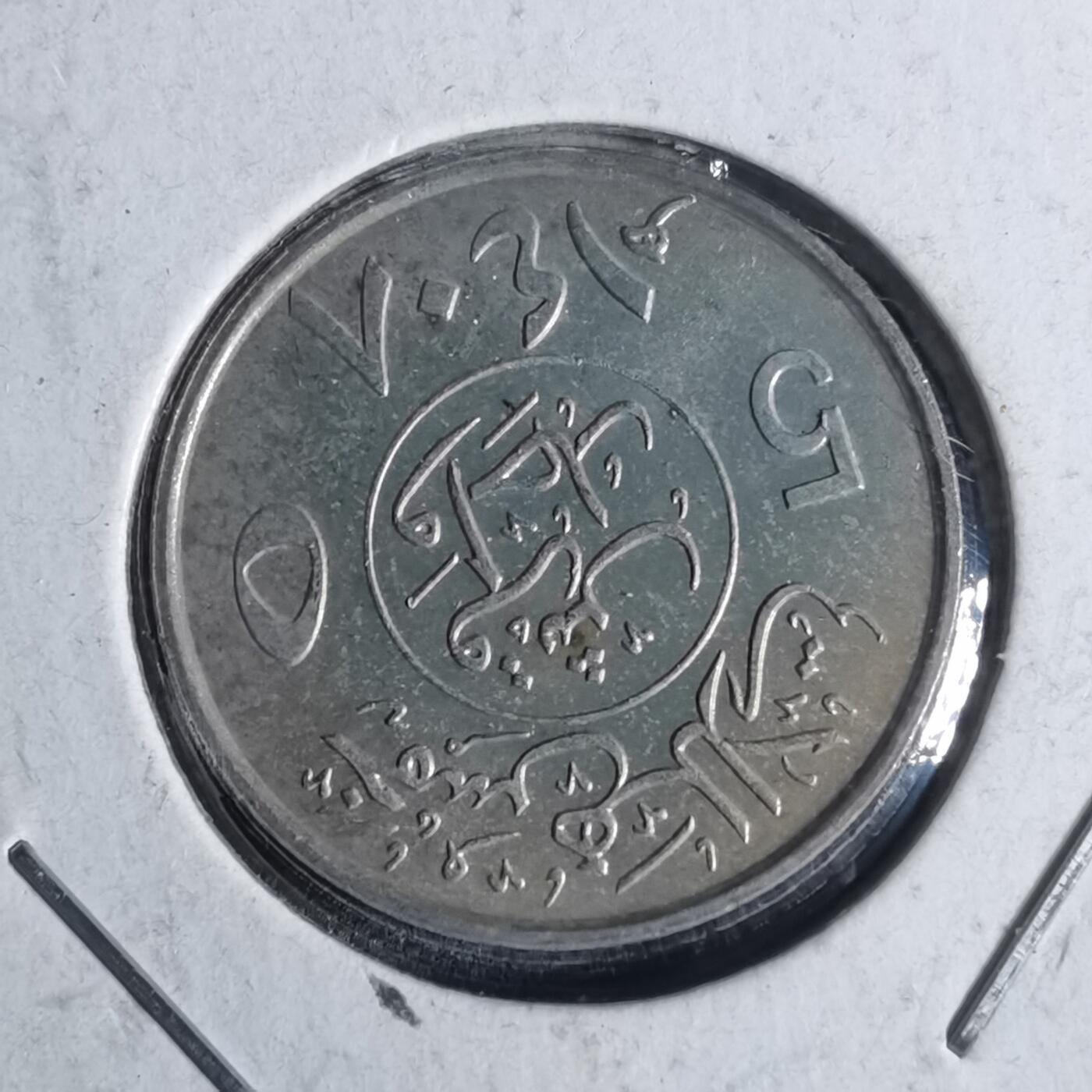 沼泽如烟--第954场 沙特