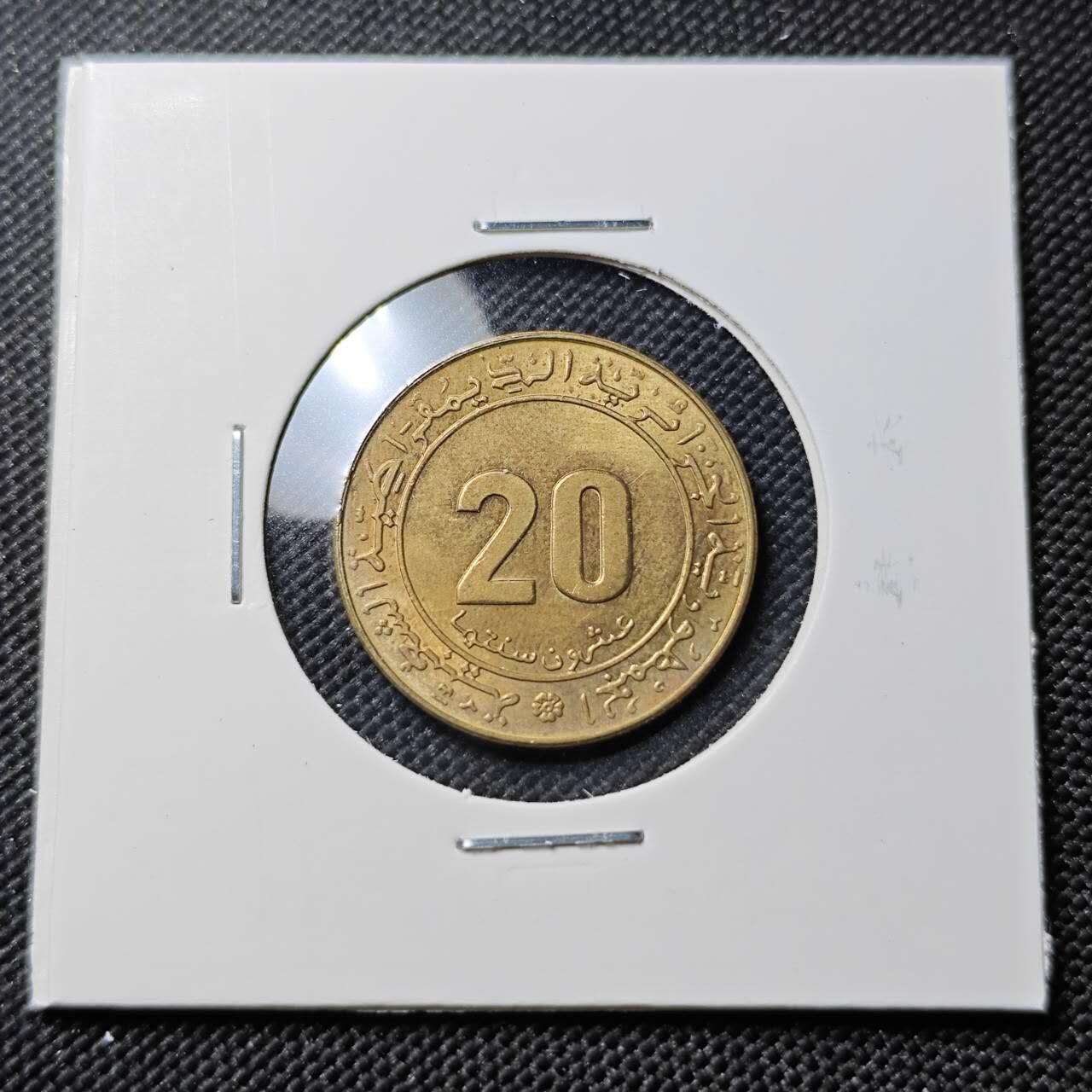 KK钱币收藏小铺  第387期  2月预留时间 周末发货  1975阿尔及利亚20分纪念币 羊头 好品