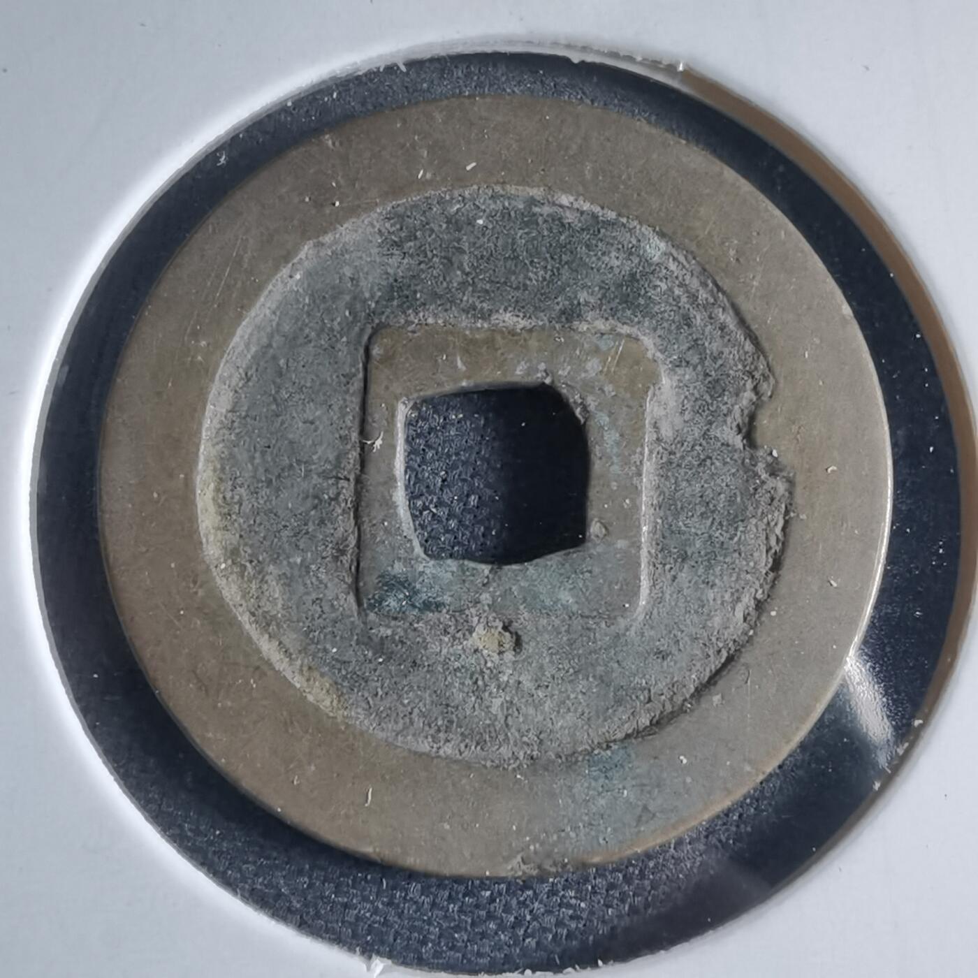 沼泽如烟--第954场