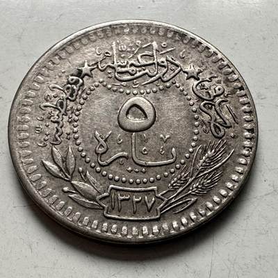 🌹外币初藏🌹🐯2026年第4场  每周二四六晚8️⃣点 接代拍 - 奥斯曼土耳其1909年五帕拉