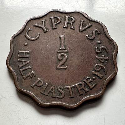 🌹外币初藏🌹🐯2026年第4场  每周二四六晚8️⃣点 接代拍 - 英属塞浦路斯1945年1/2皮阿斯特